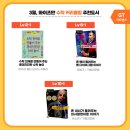 검단와이즈만영재학원