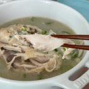 경복궁 삼계탕 이미지