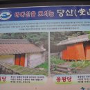 흑산 진리당 티스토리