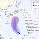 제16호 태풍 '민들레' 예상 이동 경로 이미지