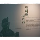 산동중앙상회