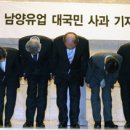 남양유업대화대리점