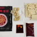 전가주방