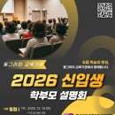 동그라미어학원 이미지