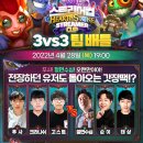마스터스투어주