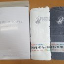 강릉타올