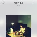 선산대로8-8 이미지