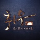 취우그림스 네이버블로그