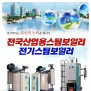 세광산업가스 이미지