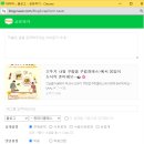 (주)오뚜기중앙연구소 | [경기도] 3월_오뚜기 쿠킹랩 쿠킹클래스 후기 (+4월 신청방법)