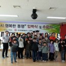창전 지역아동센터 이미지