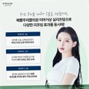 예쁨의정석의원 이미지