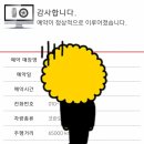 공임나라 만수점 이미지