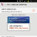 진모바일 네이버블로그
