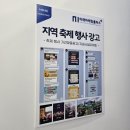 나주광고기획