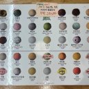 얼음과자집 이미지