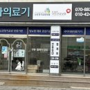 재가 의료기 이미지