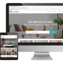 스테이앤부산 이미지