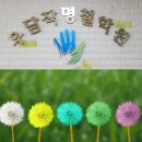 주식회사 우담