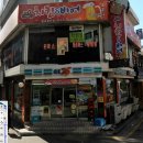 로타리호프&치킨 이미지