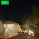 캠프마징가 이미지