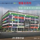 유성온천역 3번출구 이미지