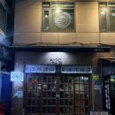 파리바게뜨길동 | [굽은다리맛집] 산책 강동구 길동맛집 굽은다리역 고기집 추천
