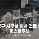 도봉-도봉-2453 이미지