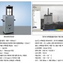 (주)영진화학 - 여주시 | (주)영진화학