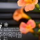 나루_한옥스테이독채
