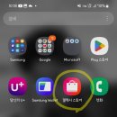 mong mong | 갤럭시 스토어 | Mong서른하나서른넷 글꼴/폰트 구매후기 | 갤럭시 폰트추천