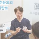 서울정성치과의원 이미지