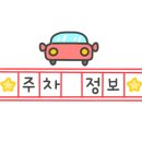 스타벅스 익산모현점 이미지