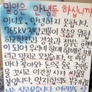 골안경로당 이미지