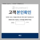 지에스25  이천최고점 이미지