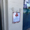 진미나주곰탕 이미지