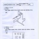 2014년도 대비 공조냉동기계기능사 실기 도면 공개 이미지