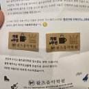 왈츠음악학원 이미지