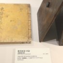 강한한의원 이미지