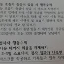 삼보여관 이미지