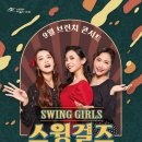 브런치 콘서트 9월 이미지