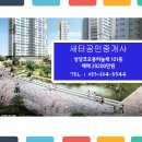 성당코오롱하늘채 네이버블로그