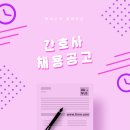 의료법인일산복음의료재단 이미지