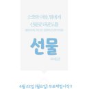 산울빛 태권도 이미지