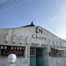 교동시장 | 강화 교동 대룡리시장 '송화칩스' 후기｜참기름병 초코라떼와 바삭한 감자칩