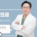 디에스성형외과의원 이미지