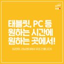 도림초등 이미지