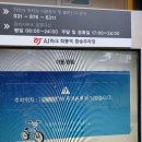 회룡역 자전거주차장 이미지