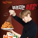 멕시카나치킨사직