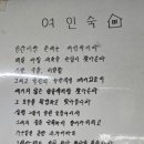 부일여인숙 이미지